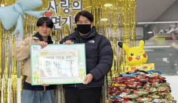 경희대다원태권도장,  탄현1동에 라면 기부
