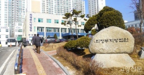 법곳동 축사 승소... 가좌마을 주민들 항소해야