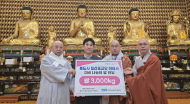 대한불교 조계종 여래사,  자비 나눔 쌀 3000kg 기부