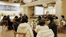 일산새마을금고 대화동 본점 매입, 새 시대 활짝