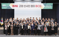 비앤제이(BnJ)통상 | BNI는 'Givers Gain' 철학으로 함께 성장하는 글로벌 비즈니스 협업조직