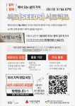 문촌7종합사회복지관,  은둔형 청·중장년 자립지원 추진