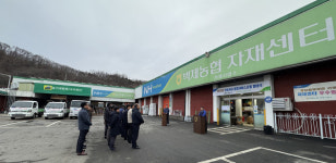 벽제농협, 영농지원 발대식 가져