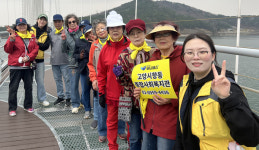 향동종합사회복지관  지역 어르신들과 봄나들이