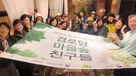 경로당 어르신들, 화투 놓고 마을숲으로 가요