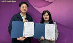 원흥종합사회복지관·서화한의원,  찾아가는 한방진료 진행