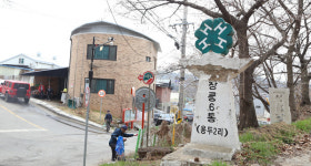 용두6통 마을대청소 함께하니 더 뿌듯