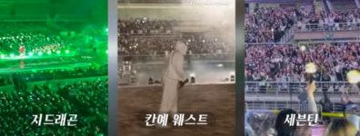 기다렸다! 콜드플레이 고양 공연... 관람객 위한 꿀팁