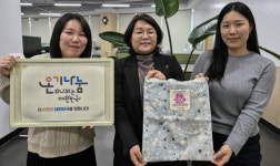 고양시자원봉사센터 덕양분소,  자원순환 캠페인 진행