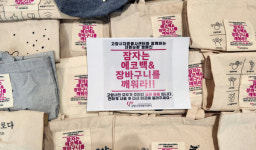 고양시자원봉사센터 덕양분소,  자원순환 캠페인 진행