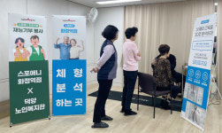 스포애니 화정역점,  덕양노인복지관에 재능기부