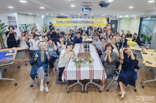 돌봄은 생명가치 실현의 또 다른 이름 지역 돌봄 새 모델 꿈꿔요