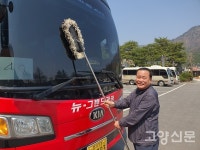 30년 넘게 전국 누빈 찐친 관광버스 기사