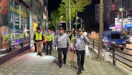 고양서 관산파출소,  범죄예방 합동 순찰
