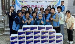 자생의료재단 일산자생봉사단, 여름맞이 김치 나눔
