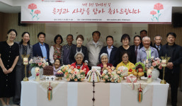 지축종합사회복지관,  어르신들 오래오래 행복하세요