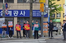 식사동 주민 주민동의 없는 데이터센터 결사반대 