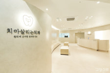 자연치아 지키는 진짜 치료로 전국에서 찾아오는 치과 만들고파