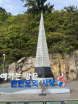 [김수지 칼럼] 땅끝, 바다, 그리고 글쓰기