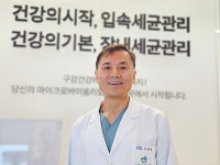 지역과 함께 성장해온 사과나무의료재단 30년, 치료 넘어 삶의 동반자로