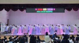 놀이처럼 배우는 전통 원흥 단오축제