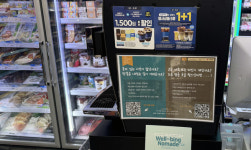 문촌7종합사회복지관  은둔 청중장년 지원사업 순항