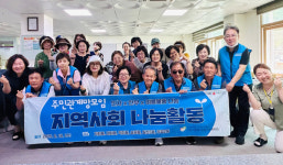 문촌7종합사회복지관,  고립가구 모니터링, 안부, 나눔 진행