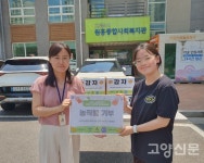 농협대 고양고 스마트팜 창업준비농장 감자 나눔