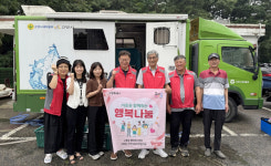 고봉동 찾아가는 빨래 서비스 진행