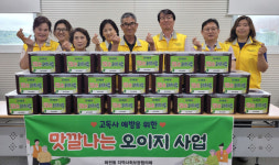 화전동, 홀몸어르신 등에 밑반찬 지원
