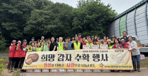 성사1동 주민자치회,  희망 감자 나눔 진행