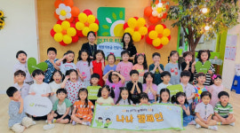 엄지유치원, 굿네이버스에  아나바다 시장놀이 수익금 전액 기부