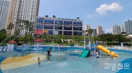 지축근린공원 물놀이장, 엿새 만에 재개장