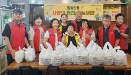 정발산동, 초복맞이 삼계탕 나눔