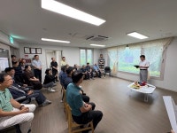 DMC자이더리버아파트 경로당 개소