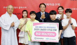 토당초교 학생들,  2년 연속 나눔장터 수익금 기부