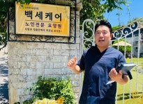 고양 설문동에서 노인복지마을 꿈꾸다