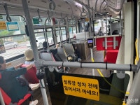 불편하고 비싼데 왜 대중교통 이용해야 하나요?