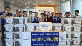 새고양로타리클럽,  대화노인종합복지관에 선풍기 후원