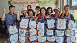 능곡동 지역사회보장협의체,  취약계층에 삼계탕 나눔