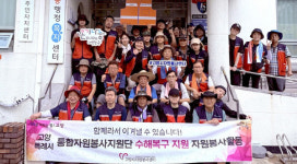 고양시자원봉사센터,  행주동 수해복구 봉사