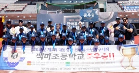 백마초, 제2회 대통령배 전국초등학교야구대회 준우승 