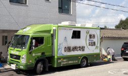 화전동, 침수피해 가구 이동세탁 지원