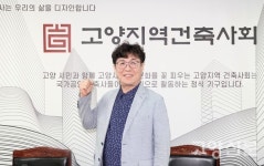 건축사와 꼬마건축사가 만나는 고양 건축문화예술제 열린다