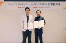 고양신세계안과·사회적기업협의회 업무협약 체결