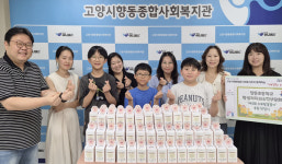 향동초 방학동안 저금통에 모은 성금 나눔해요