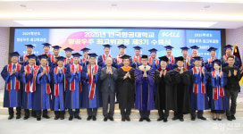 한국항공대학교, 항공우주 최고위 과정 제3기 수료식 개최