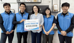 케이워터기술(주) 경기서북권사업소,  대화노인복지관에 복지기금 전달