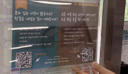 지역상점 200여 곳과 협력, 은둔형 청장년 지원