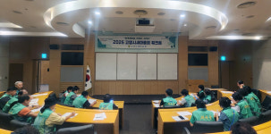 고양시새마을회,   워크숍 열고 지역사회 발전 다짐